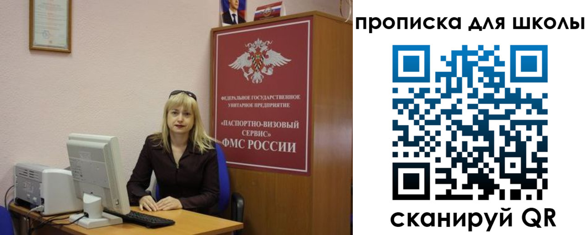 прописка иностранных граждан в Кодинске