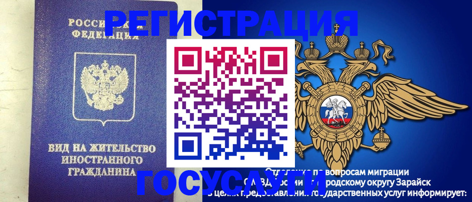 прописка регистрация в Кодинске